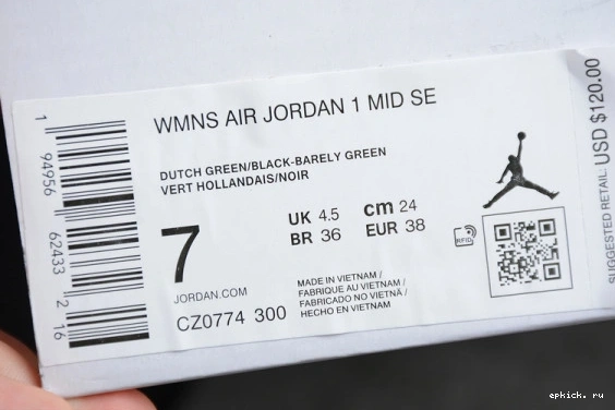 Rep EP CZ0774-300 CZ0774-300 Dutch Mid 1 Jordan Green 0416